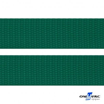 Зелёный- цв.876 -Текстильная лента-стропа 550 гр/м2 ,100% пэ шир.40 мм (боб.50+/-1 м) - купить в Рязани. Цена: 637.68 руб.
