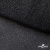 Сетка Фатин Глитер, 18 (+/-5) гр/м2, шир.155 см, цвет черный - купить в Рязани. Цена 157.78 руб.