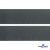 Лента крючок пластиковый (100% нейлон), шир.50 мм, (упак.50 м), цв.т.серый - купить в Рязани. Цена: 35.28 руб.
