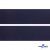 Лента крючок пластиковый (100% нейлон), шир.50 мм, (упак.50 м), цв.т.синий - купить в Рязани. Цена: 35.28 руб.