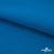 Флис DTY 240 г/м2, 19-4050/синий василек, 150см  - купить в Рязани. Цена 640.46 руб.