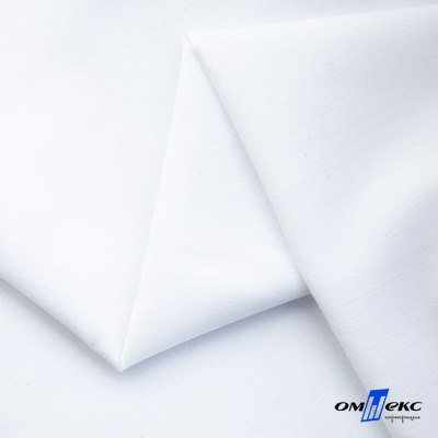 Ткань сорочечная  Вита 80% пэ/20% хл, 115 гр/м, шир. 150 см - белый - купить в Рязани. Цена 170.90 руб.