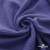Ткань Муслин, 100% хлопок, 125 гр/м2, шир. 135 см   Цв. Фиолет   - купить в Рязани. Цена 388.08 руб.