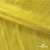 Трикотажное полотно голограмма, шир.140 см, #602 -жёлтый/жёлтый - купить в Рязани. Цена 385.88 руб.