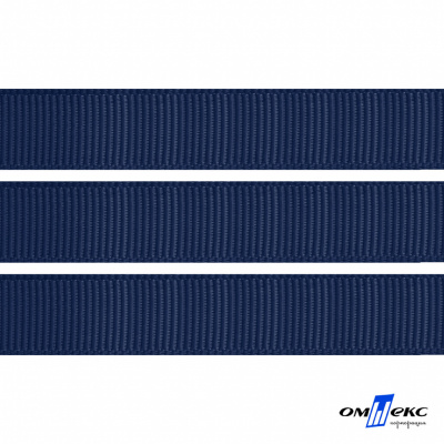 Репсовая лента 010, шир. 12 мм/уп. 50+/-1 м, цвет т.синий - купить в Рязани. Цена: 205.80 руб.