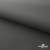Мембранная ткань "Ditto" 18-0403, PU/WR, 130 гр/м2, шир.150см, цвет серый - купить в Рязани. Цена 307.92 руб.