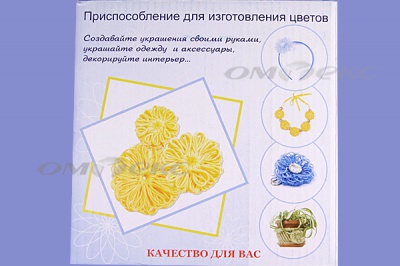 Приспособление для изготовления цветов WIN-02 - купить в Рязани. Цена: 545.94 руб.