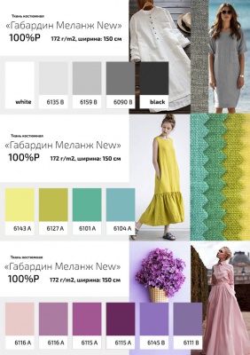 Ткань костюмная габардин "Меланж" 6092B, 172 гр/м2, шир.150см, цвет лён/Flaxen - купить в Рязани. Цена 284.20 руб.