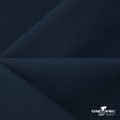 Ткань костюмная Пикассо HQ, 94%P 6%S, 19-4109/Темно-синий - купить в Рязани. Цена 256.91 руб.