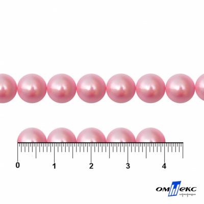 0404-5146А-Полубусины пластиковые круглые "ОмТекс", 8 мм, (уп.50гр=365+/-3шт), цв.101-св.розовый - купить в Рязани. Цена: 63.46 руб.