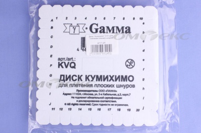 Диск "Кумихимо" KVO для плетения плоских шнуров - купить в Рязани. Цена: 196.09 руб.