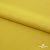 Плательная ткань "Невада" 13-0850, 120 гр/м2, шир.150 см, цвет солнце - купить в Рязани. Цена 205.73 руб.