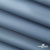 Текстильный материал " Ditto", мембрана покрытие 5000/5000, 130 г/м2, цв.16-4010 серо-голубой - купить в Рязани. Цена 307.92 руб.