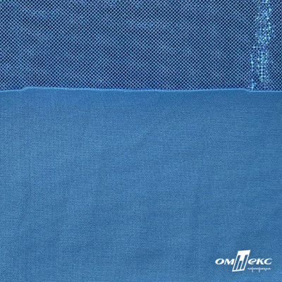 Трикотажное полотно голограмма, шир.140 см, #602 -голубой/голубой - купить в Рязани. Цена 385.88 руб.