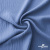 Ткань костюмная "Марлен", 97%P 3%S, 170 г/м2 ш.150 см, цв. серо-голубой - купить в Рязани. Цена 217.67 руб.
