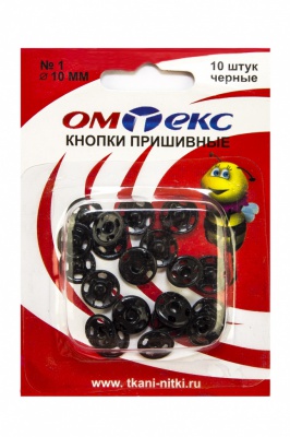 Кнопки металлические пришивные №1, диам. 10 мм, цвет чёрный - купить в Рязани. Цена: 17.21 руб.