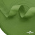Окантовочная тесьма №073, шир. 22 мм (в упак. 100 м), цвет зелёный - купить в Рязани. Цена: 268.12 руб.