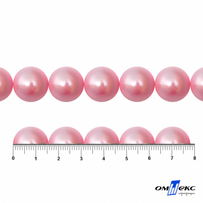 0404-00108-Бусины пластиковые под жемчуг "ОмТекс", 16 мм, (уп.50гр=24+/-1шт) цв.101-св.розовый - купить в Рязани. Цена: 44.18 руб.