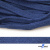 Шнур плетеный d-8 мм плоский, 70% хлопок 30% полиэстер, уп.85+/-1 м, цв.1025-василек - купить в Рязани. Цена: 735 руб.