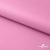 Мембранная ткань "Ditto" 15-2216, PU/WR, 130 гр/м2, шир.150см, цвет розовый - купить в Рязани. Цена 310.76 руб.