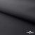 Текстильный материал " Ditto", мембрана покрытие 3000/3000, 130 г/м2, цв.- черный - купить в Рязани. Цена 328.53 руб.