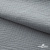 Ткань Муслин, 100% хлопок, 125 гр/м2, шир. 140 см #2307 цв.(44)-св.серый - купить в Рязани. Цена 318.49 руб.