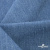 Ткань костюмная "Джинс", 270 г/м2, 74% хлопок 24%полиэстер, 2%спандекс, шир. 150 см, голубой - купить в Рязани. Цена 607.88 руб.