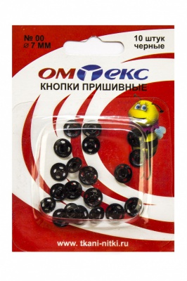 Кнопки металлические пришивные №00, диам. 7 мм, цвет чёрный - купить в Рязани. Цена: 16.35 руб.