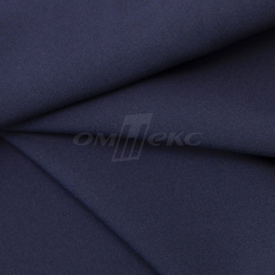 Ткань костюмная 21699 1152/1176, 236 гр/м2, шир.150см, цвет т.синий - купить в Рязани. Цена 580.34 руб.