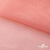 Сетка Фатин Глитер, 18 (+/-5) гр/м2, шир.155 см, цвет #35 розовый персик - купить в Рязани. Цена 157.78 руб.