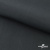 Ткань смесовая для спецодежды "Униформ" 19-3906, 200 гр/м2, шир.150 см, цвет т.серый - купить в Рязани. Цена 164.20 руб.
