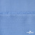 Ткань плательная Марсель 80% полиэстер 20% нейлон,125 гр/м2, шир. 150 см, цв. голубой - купить в Рязани. Цена 460.18 руб.