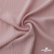 Ткань "Марлен", 14-1508, 170 г/м2 ш.150 см, цв-нюд-розовый - купить в Рязани. Цена 240.66 руб.