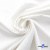Ткань костюмная "Белла" 80% P, 16% R, 4% S, 230 г/м2, шир.150 см, цв. белый #12 - купить в Рязани. Цена 489.29 руб.