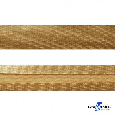 Косая бейка атласная "Омтекс" 15 мм х 132 м, цв. 285 темное золото - купить в Рязани. Цена: 225.81 руб.
